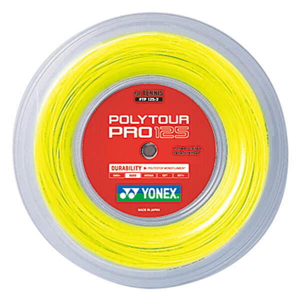 YONEX（ヨネックス）「POLY TOUR PRO 125（ポリツアープロ125）