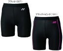 YONEX(ヨネックス)「STB FITNESS Ladies レディースハーフスパッツ STB-F2502」ウェア