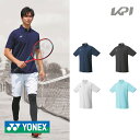 「あす楽対応」ヨネックス YONEX テニスウェア ユニセックス ユニゲームシャツ 10438 2021SS 『即日出荷』