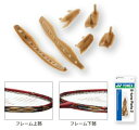 YONEX(ヨネックス)【ボルトリック80Eチューン専用アクセサリー「パーツ2」 AC-ET2】【prospo】