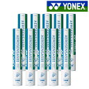 『即日出荷』ヨネックス YONEX バドミントンシャトルコック エアロセンサ500 (10ダース)1箱 AS-500