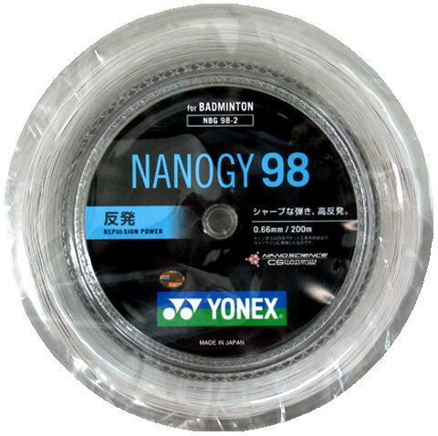nbg98-2-024.jpg