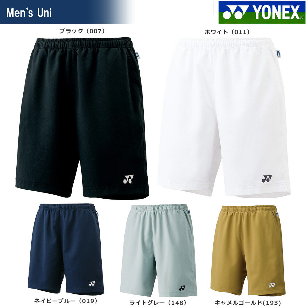 「あす楽対応」YONEX（ヨネックス）Uni ベリークールハーフパンツ 1550　ソフトテニス＆バドミントンウェア 夏用 冷感 『即日出荷』