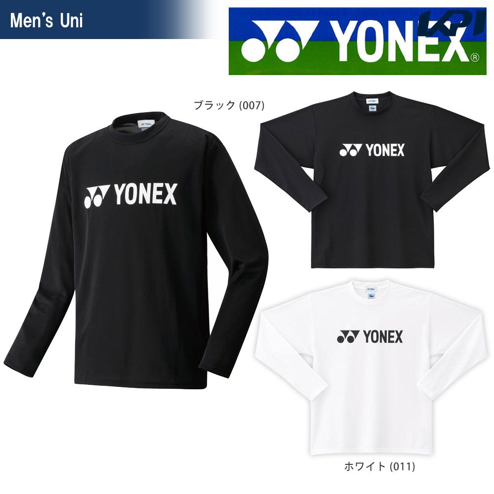 「ポスト投函便で送料無料」YONEX（ヨネックス）「Uni ロングスリーブTシャツ 16158」ソフトテニス＆バドミントンウェア