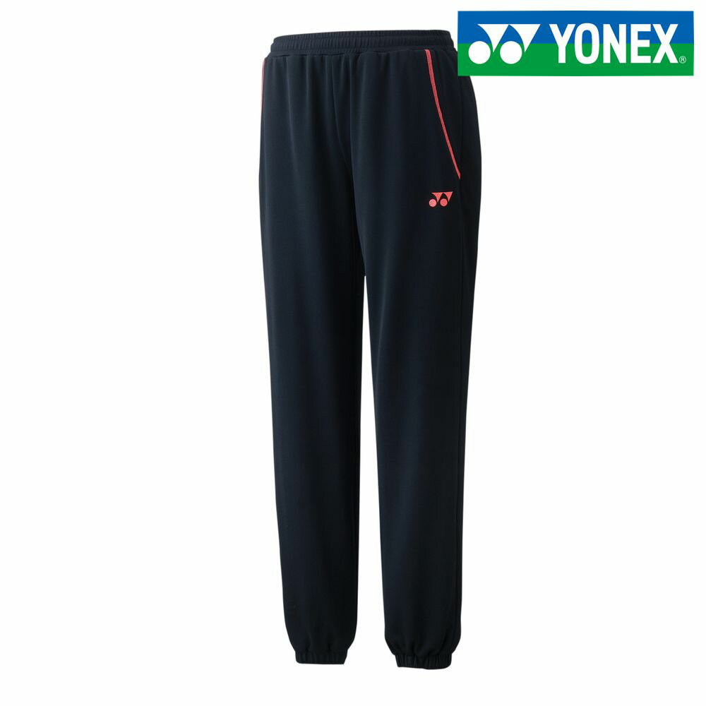 『即日出荷』ヨネックス YONEX テニスウェア ユニセックス ユニスウェットパンツ 32022-019 2018SS