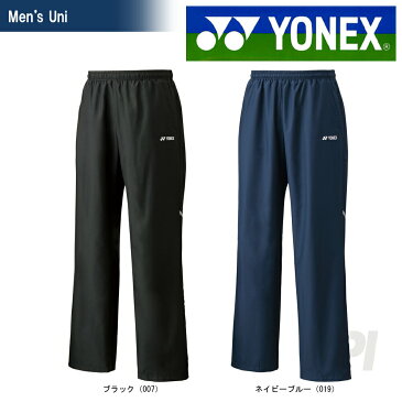 YONEX(ヨネックス)「UNI 裏地付きウォームアップパンツ 62011」テニス＆バドミントンウェア「SS」