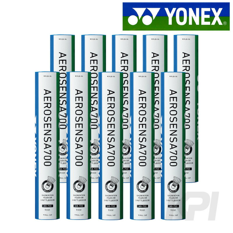 【365日出荷】「あす楽対応」YONEX(ヨネックス）「エアロセンサ700（10ダース）AS-700」バドミントン ..
