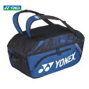 バッグ 「あす楽対応」ヨネックス YONEX テニスバッグ・ケース ワイドオープンラケットバッグ BAG2204『即日出荷』