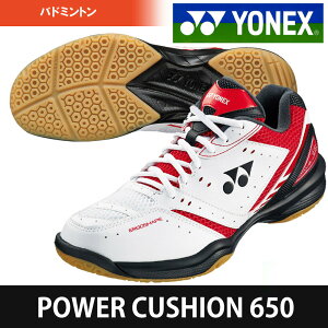 YONEX パワークッション650