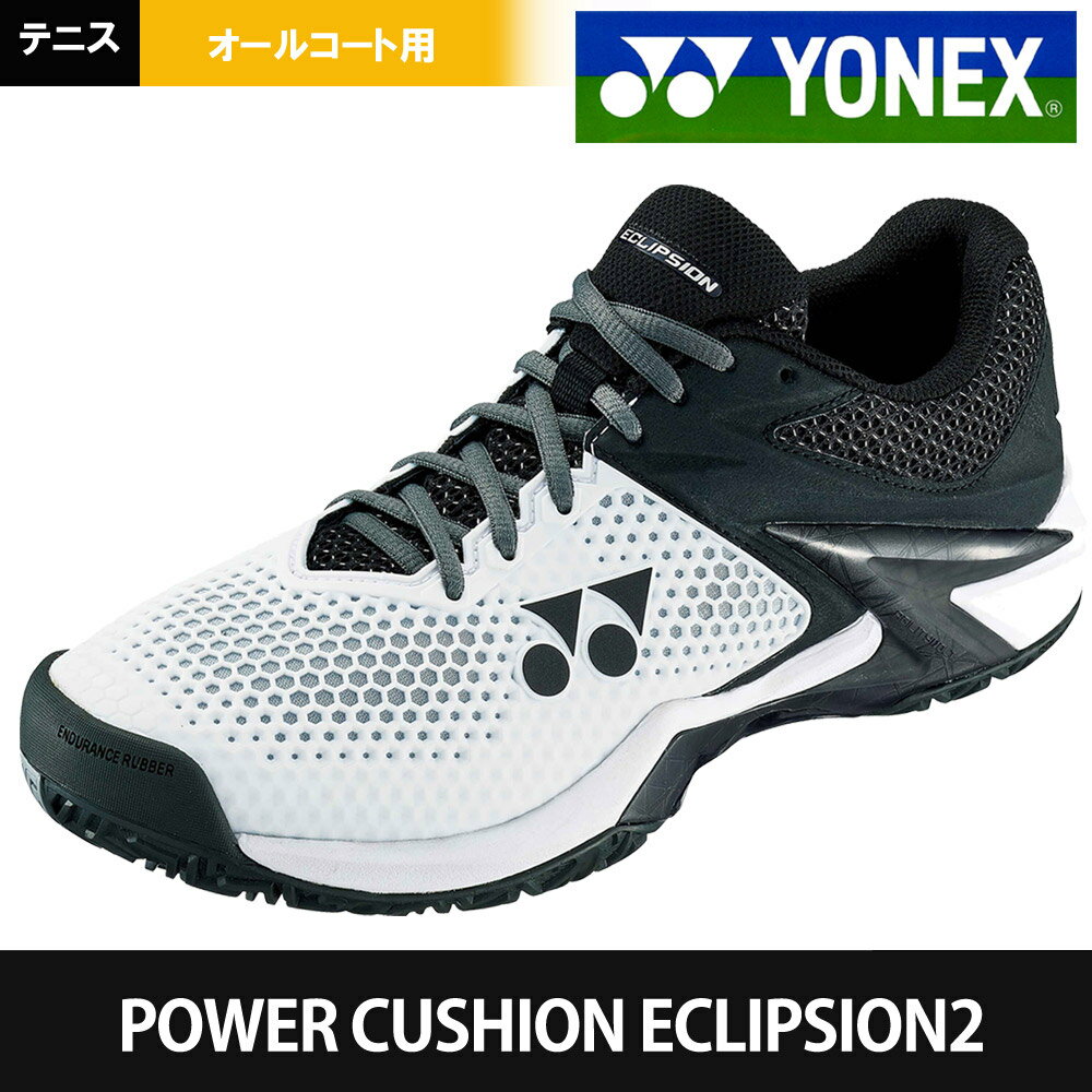 【365日出荷】「あす楽対応」ヨネックス YONEX テニスシューズ ユニセックス パワークッション エクリプション2 POWER CUSHION ECLIPSION2 M AC オールコート用 SHTE2MAC-141 『即日出荷』