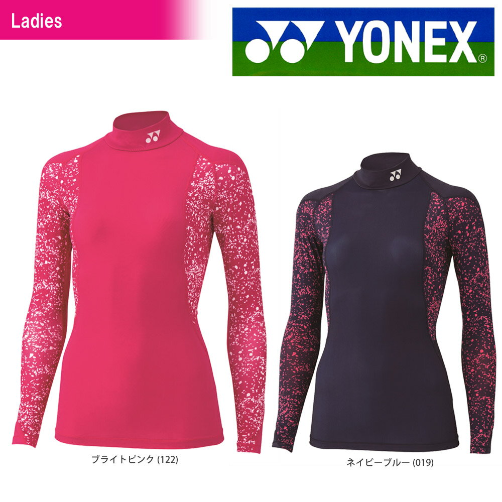 「あす楽対応」ヨネックス YONEX テニスウェア レディース ハイネック長袖シャツ STBF1514 「SSウェア」 『即日出荷』