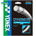 YONEX(ヨネックス)「DYNAWIRE 130（ダイナワイヤー） TGDW130」硬式テニスストリング（ガット）【prospo】