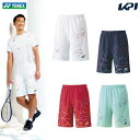 「あす楽対応」ヨネックス YONEX テニスウェア メンズ ニットハーフパンツ 15123 2022SS 『即日出荷』