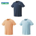 「あす楽対応」ヨネックス YONEX テニスウェア メンズ ドライTシャツ(フィットスタイル) 数量限定 16600 2022SS 『即日出荷』