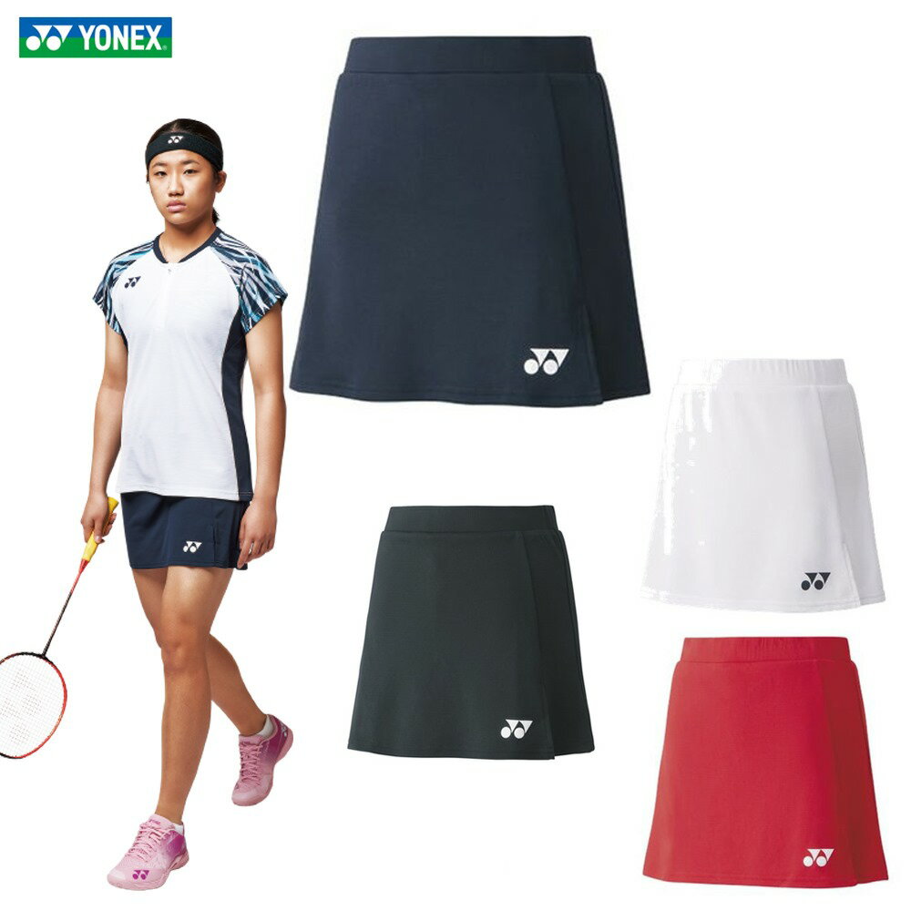 「あす楽対応」ヨネックス YONEX テニスウェア レディース スカート 26088 2022SS 『即日出荷』