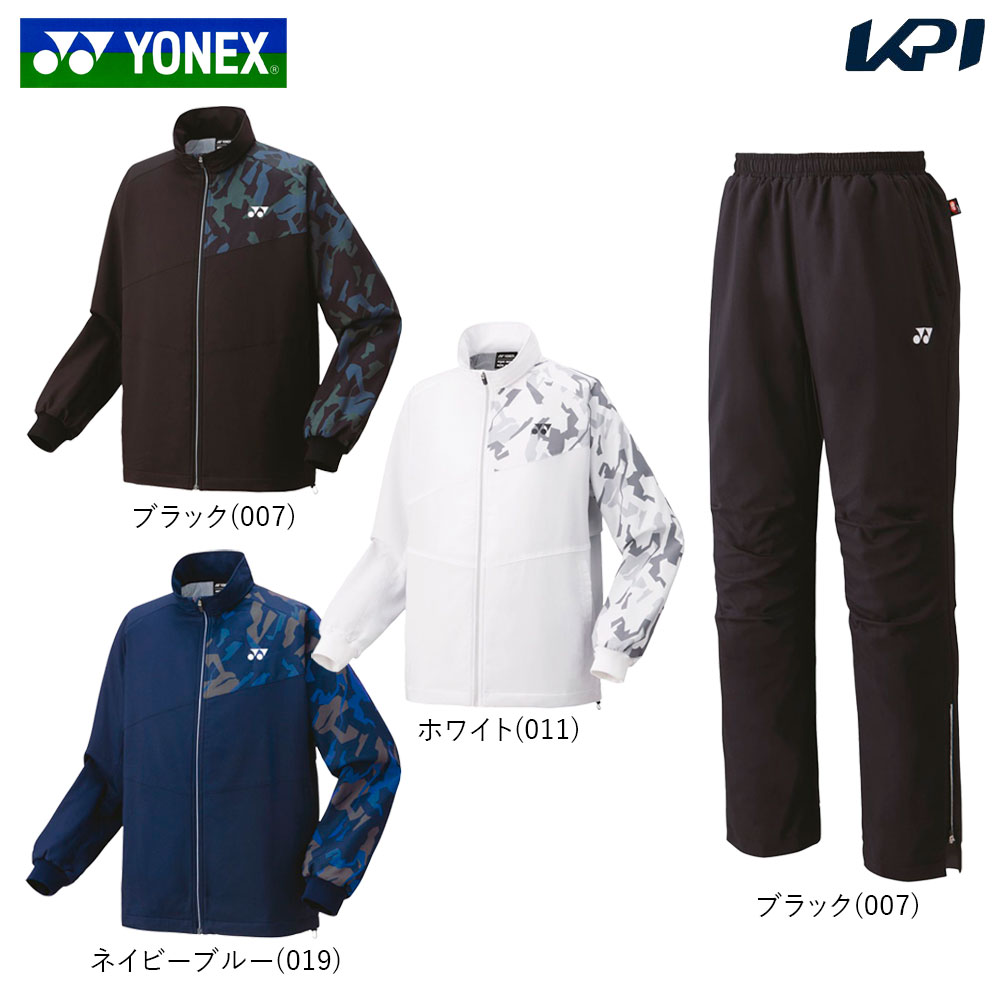 メンズウエア ヨネックス YONEX テニスウェア ユニセックス 【上下セット】裏地付ウィンドウォーマーシャツ70093＋パンツ80087 70093-80087 2023FW