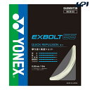 lbNX YONEX oh~gKbgEXgO GNX{g65 EXBOLT 65 P BGXB65