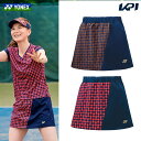 ヨネックス YONEX テニスウェア レディース スカート(インナースパッツ付) Beauty & Bloomシリーズ 26111 2023FW「ウェアータイム...
