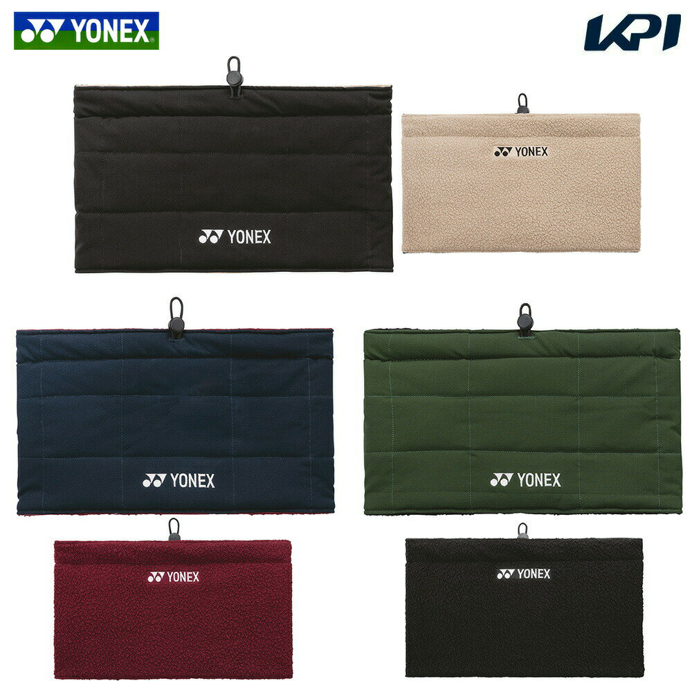 「あす楽対応」ヨネックス YONEX テニスアクセサリー ユニセックス リバーシブルネックウォーマー 4504..