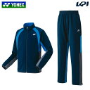 ヨネックス YONEX テニスウェア ユニセックス 【上下セット】ニットウォームアップシャツ50139+パンツ60139(ネイビーブルー) 50139-6013...