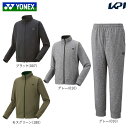 ヨネックス YONEX テニスウェア ユニセックス 【上下セット】ニットウォームアップシャツ51047+ジョガーパンツ61047 51047-61047-010...