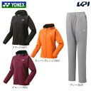ヨネックス YONEX テニスウェア レディース 【上下セット】ウォームアップパーカー58105+パンツ68105 58105-68105-010(グレー) 2...