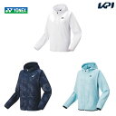 ヨネックス YONEX テニスウェア レディース ニットウォームアップパーカー 58106 2023FW