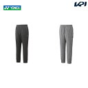 ヨネックス YONEX テニスウェア ユニセックス ジョガーパンツ 61047-2023 2023FW