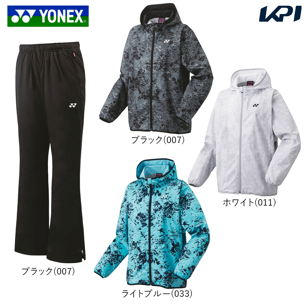 ヨネックス YONEX テニスウェア レディース 【上下セット】裏地付ウィンドウォーマーパーカー 78071＋パンツ88071 78071-88071 2023FW