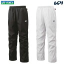 ヨネックス YONEX テニスウェア ユニセックス 裏地付ウィンドウォーマーパンツ 80095 2023FW