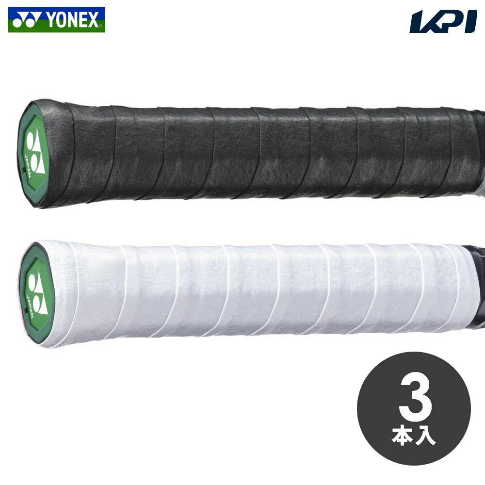 乐天商城 - ヨネックス YONEX グリップテープ ドライスーパーグリップ（3本入） テニス バドミントン AC149-3