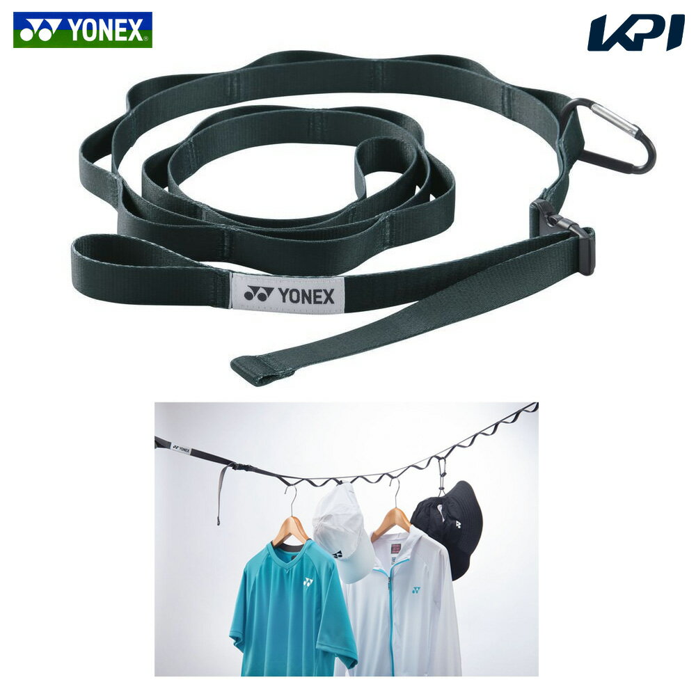 ヨネックス YONEX テニスアクセサリー ハンギングチェーン アウトドア キャンプ 試合観戦 AC524