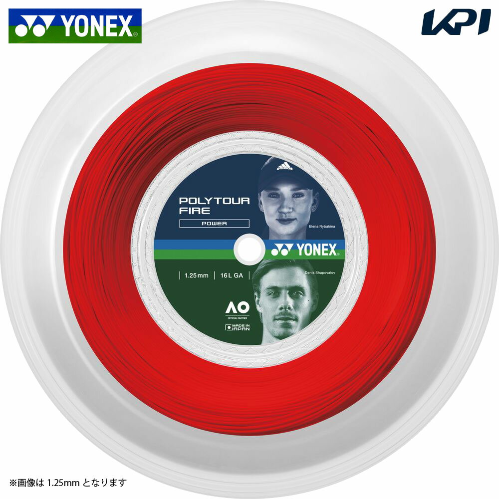 ヨネックス YONEX テニスガット・ストリング ポリツアーファイア125 200mロール PTF125R2