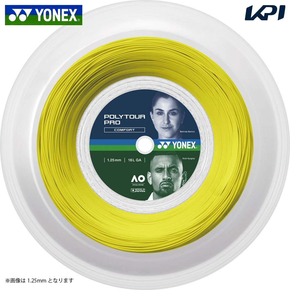 ヨネックス YONEX テニスガット・ストリング ポリツアープロ120 200mロール PTP120R2