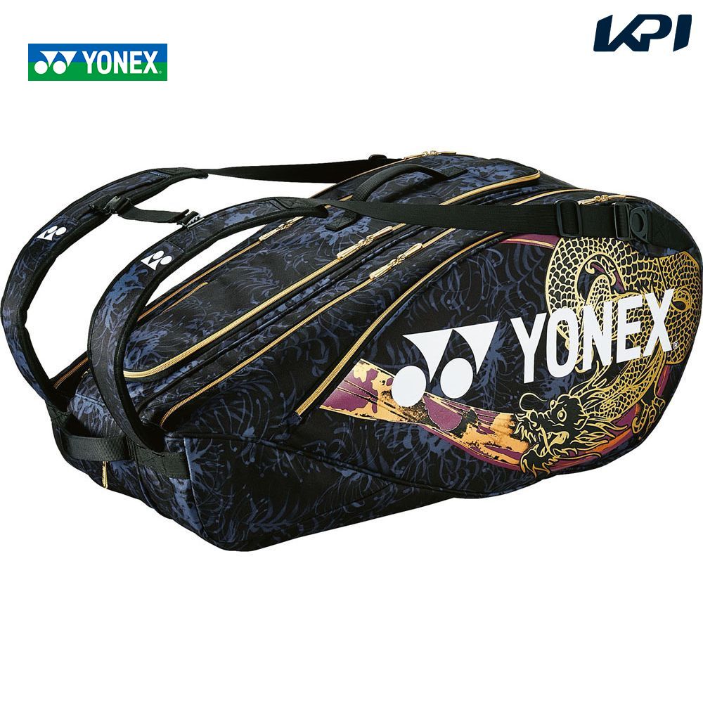 ヨネックス YONEX テニスバッグ・ケース オオサカ プロ ラケットバッグ テニス9本用 BAGN02N