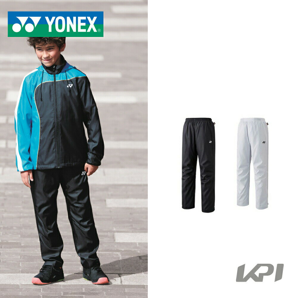 ヨネックス YONEX テニスウェア ジュニア 裏地付ウィンドウォーマーパンツ 80069J 2019FW