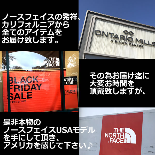 The North Face USAモデル ノースフェイス 【ジャケット、パーカー、Tシャツ、ニットキャップ】お楽しみバッグ 4点セット お得 福袋 【ad1550】