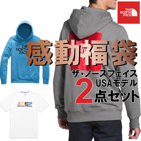 The North Face USAモデル ノースフェイス メンズ パーカー,Tシャツ 2点セット お楽しみ 福袋 【ad1388】q