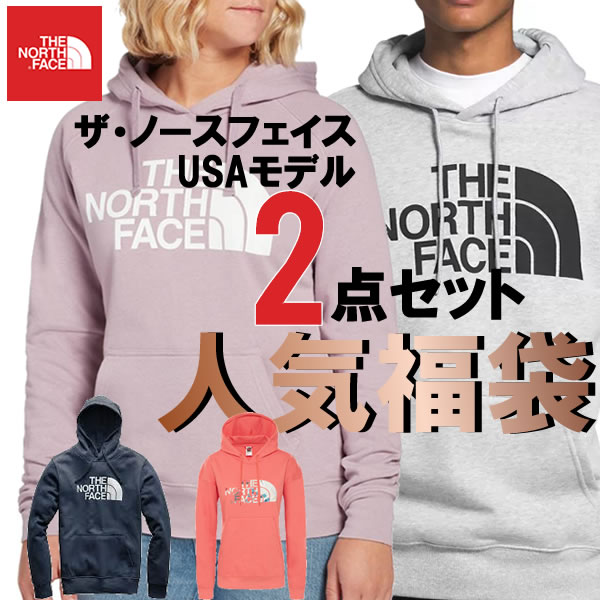 ザ・ノース・フェイス THE NORTH FACE USAモデル レディースとメンズのパーカー2点セット お楽しみバッグ 人気 福袋 【ad1231】s