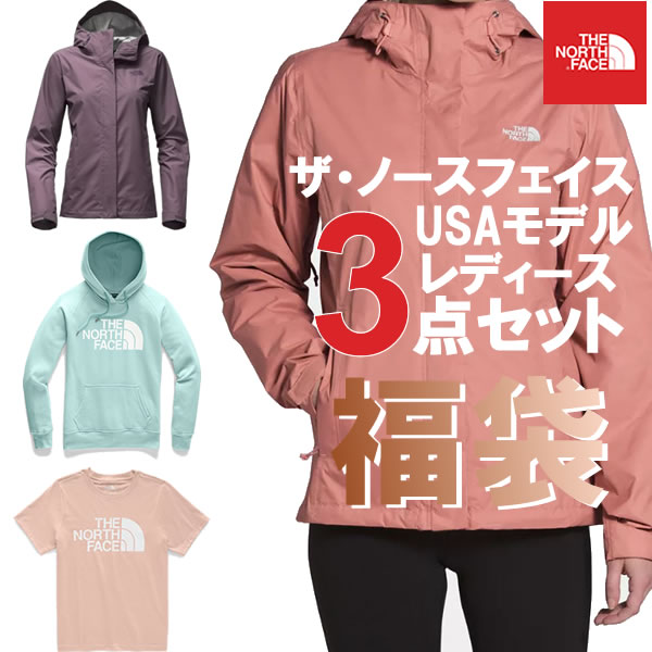 The North Face USAモデル ノースフェイス レディース【ジャケット パーカー Tシャツ】お楽しみバッグ 3点セット 人気 福袋 【ad1634】