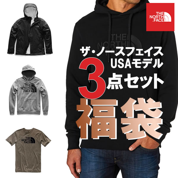 The North Face USAモデル ノースフェイス 【ジャケット パーカー Tシャツ】お楽しみバッグ 3点セット 人気 福袋 【ad1548】q