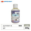 nax 050 マイカベース 2ST 200g/日本ペイント マイカ 原色 塗料