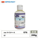 nax 076 マイカベース 4Y 200g/日本ペイント マイカ 原色 塗料