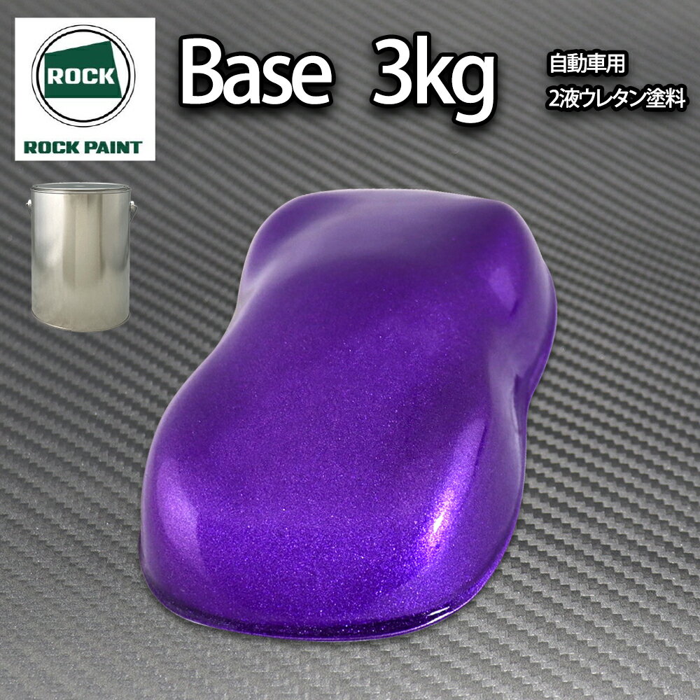 ���å� �ѥʥ��å� �ǥ����ץѡ��ץ�᥿��å����� 3kg/��ʬ�� 2�� ���쥿�� ���å��ڥ���� ��ư��������