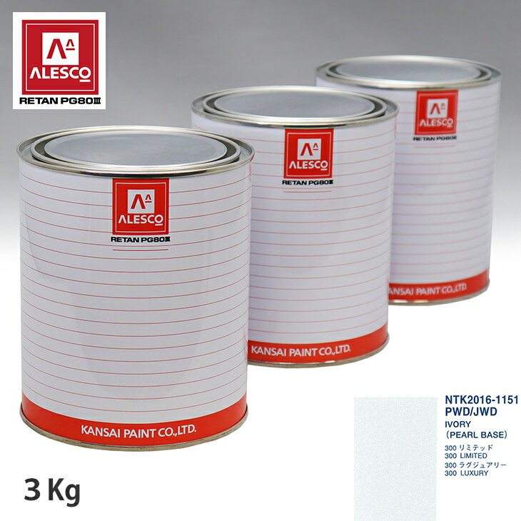 ڥ PG80 Ĵ 饤顼 PWD/JWD IVORY ե顼١3kg եѡ١3kg åȡ3ȡ