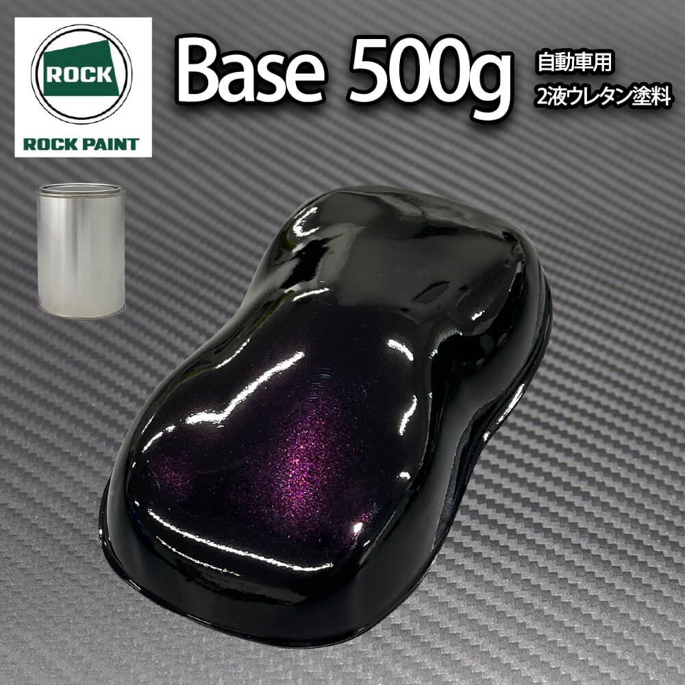 pn_bpurplep-500g.jpg