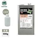 エコロック アンチスクラッチクリヤーBP 硬化剤 500g/ロックペイント アンチスクラッチクリヤーBP 硬化剤
