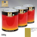 関西ペイント ハイブリッド 調色 フィアット 593 GIALLO PAREO(P) 500g(希釈済)