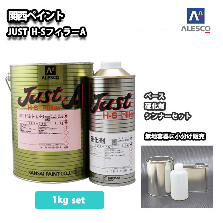 hs-fr-a-00-1kg.jpg