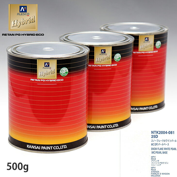 ڥ HB Ĵ ޥĥ 25D Ρե졼ۥ磻ȥѡMC(3P) 顼١500gʴѡ ѡ١500gʴ...